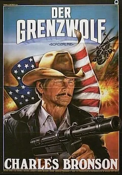 Фильм Пограничная полоса (1980)