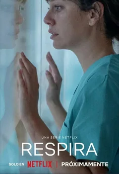 Сериал Чуть дыша (1-2 сезон)