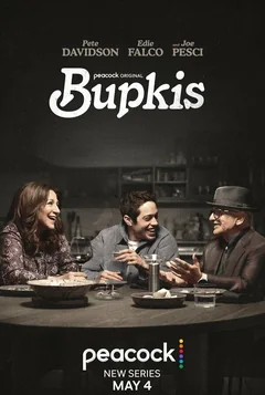 Сериал Ничегошеньки (1 сезон)