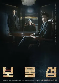 Сериал Остров сокровищ (1 сезон)