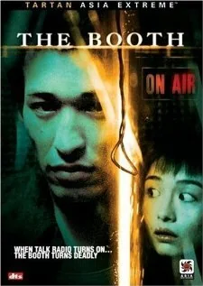 Фильм Студия (2005)