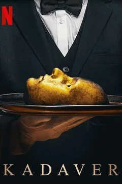Фильм Театр трупов (2020)