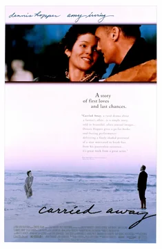 Фильм Увлекшийся (1995)