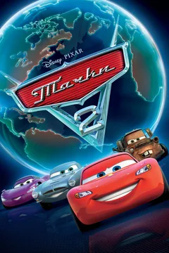 Мультфильм Тачки 2 (2011)