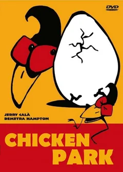 Фильм Парк Куриного Периода (1994)