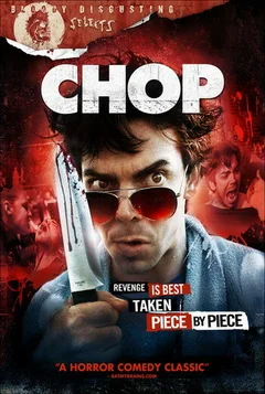 Фильм Обрубок (2010)