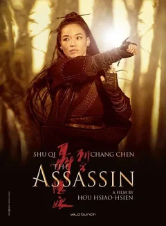 Фильм Убийца (2015)