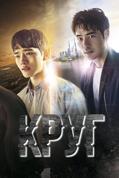 Сериал Круг (1 сезон)