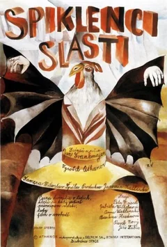 Фильм Конспираторы наслаждений (1996)