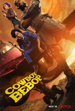 Сериал Ковбой Бибоп (1 сезон)