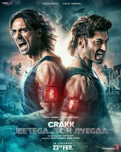 Фильм Чокнутый (2024)