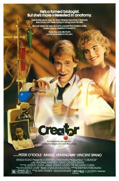 Фильм Создатель (1985)