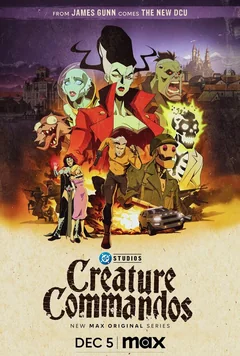 Мультсериал Монстры-коммандос (1 сезон)