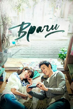 Сериал Врачи (1 сезон)