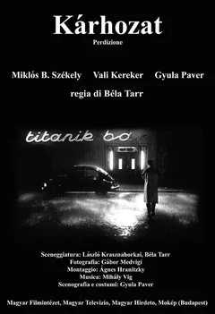 Фильм Проклятие (1988)