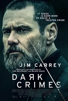 Фильм Настоящее преступление (2016)