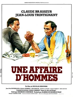 Фильм Мужское дело (1981)