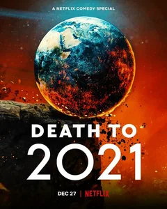 Фильм 2021, тебе конец! (2021)