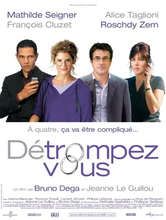 Фильм Оно того не стоит (2007)