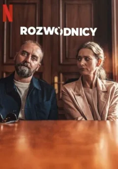 Фильм Разведённые (2024)