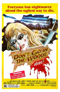 Фильм Не ходите в лес.. одни! (1981)