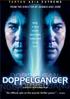 Фильм Двойник (2003)