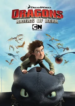 Мультсериал Драконы и всадники Олуха (1-2 сезон)