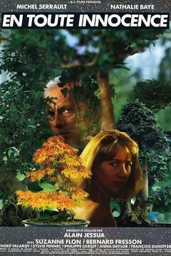 Фильм Святая невинность (1988)