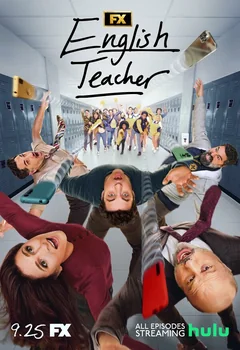 Сериал Учитель английского (1-2 сезон)