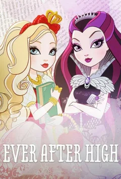 Мультсериал Школа Эвер Афтер (1-5 сезон)