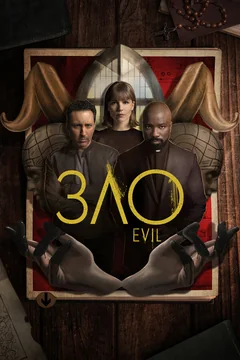 Сериал Зло (1-4 сезон)