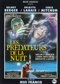 Фильм Безликие (1988)
