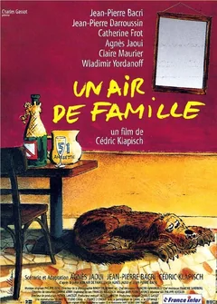 Фильм Семейная атмосфера (1996)