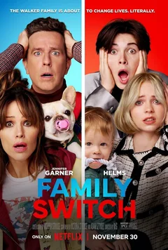 Фильм Семейный обмен (2023)