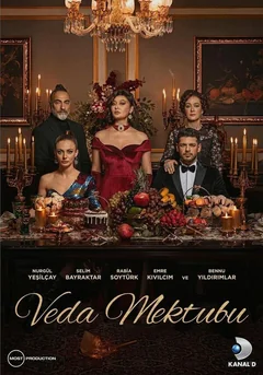 Сериал Прощальное письмо (1 сезон)