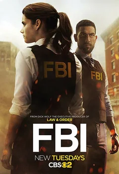 Сериал ФБР (1-8 сезон)