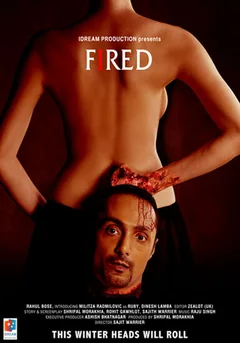 Фильм Увольнение (2010)