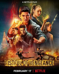 Фильм Кулаки возмездия (2022)