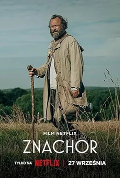 Фильм Знахарь (2023)