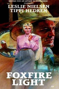 Фильм Гуляю с кем хочу (1982)