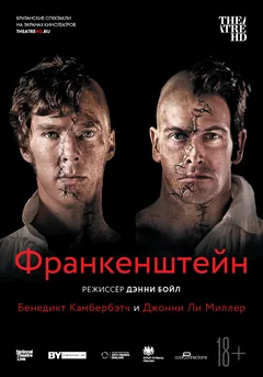 Фильм Франкенштейн: Ли Миллер (2011)
