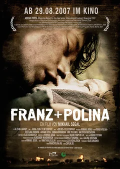 Фильм Франц + Полина (2006)