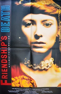 Фильм Смерть Дружбы (1987)
