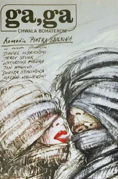 Фильм Га, Га – Слава героям (1985)