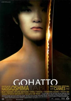 Фильм Табу (1999)