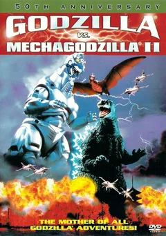 Фильм Годзилла против Мехагодзиллы 2 (1993)