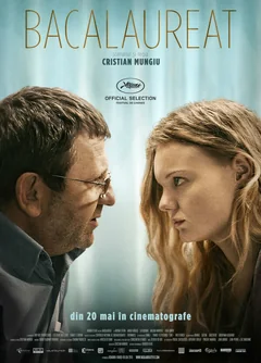 Фильм Выпускной (2016)