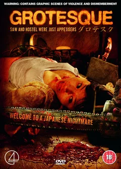 Фильм Гротеск (2009)