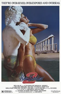 Фильм Крепкие тела 2 (1986)