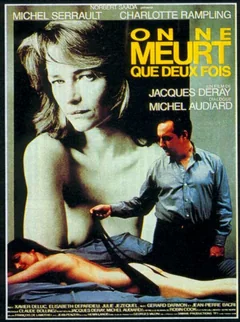 Фильм Умирают только дважды (1985)
